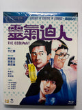 The Occupant 靈氣逼人 周潤發 葉善文