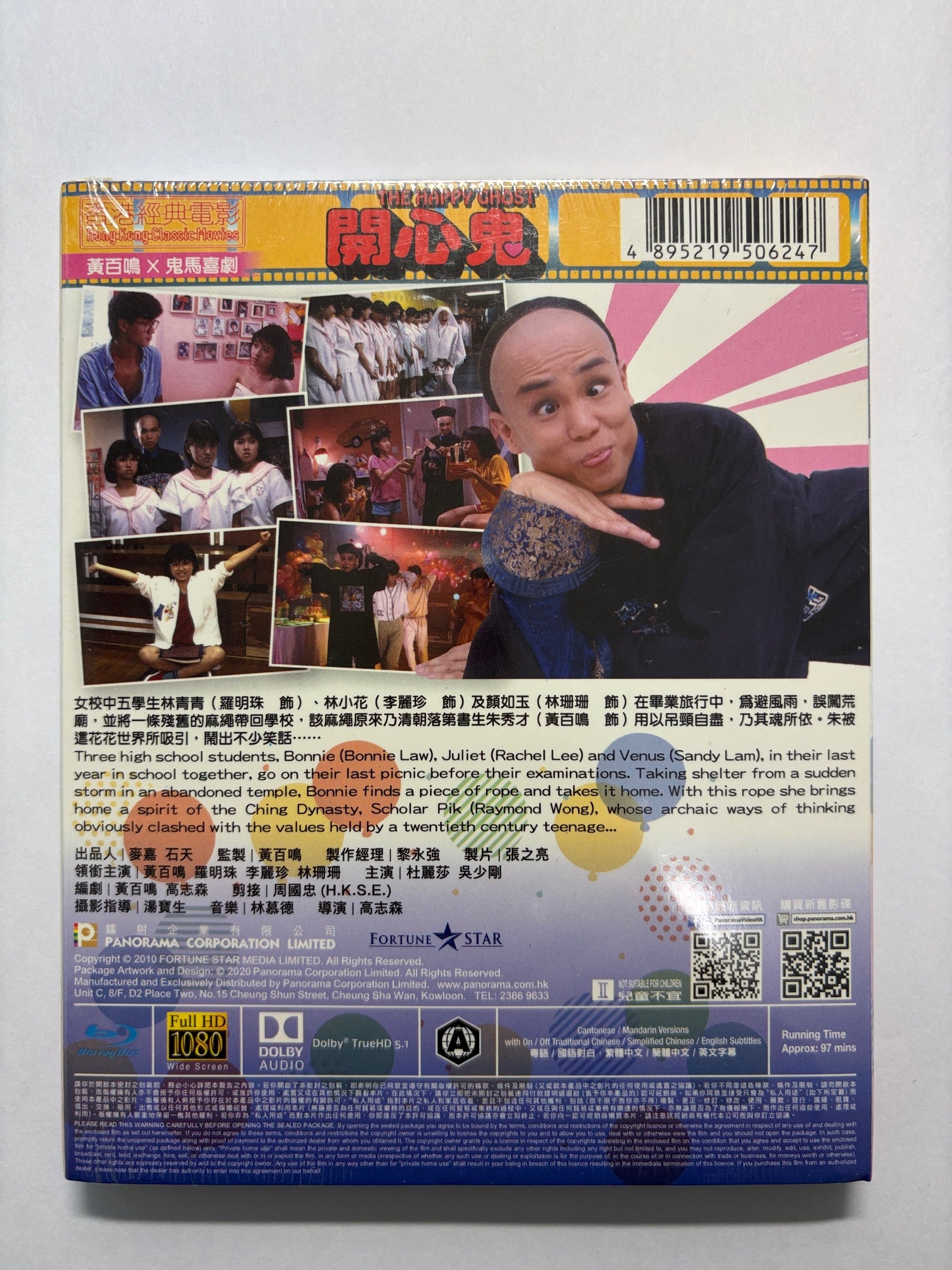 The Happy Ghost 開心鬼 hk movie blu-ray