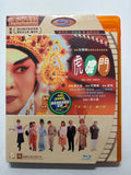 HU-DU-MEN 虎道門 簫芳芳 袁詠儀 HK movie blu-ray 第33屆金馬獎最佳女主角