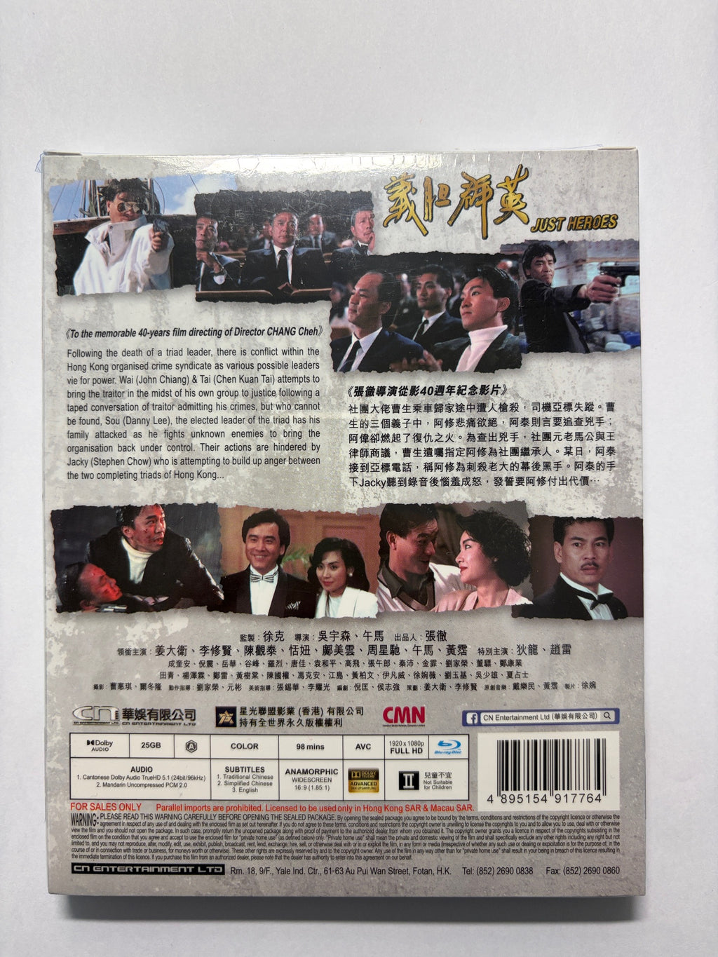 Just Heroes 義膽群英 李修賢 周星馳 HK movie blu-ray