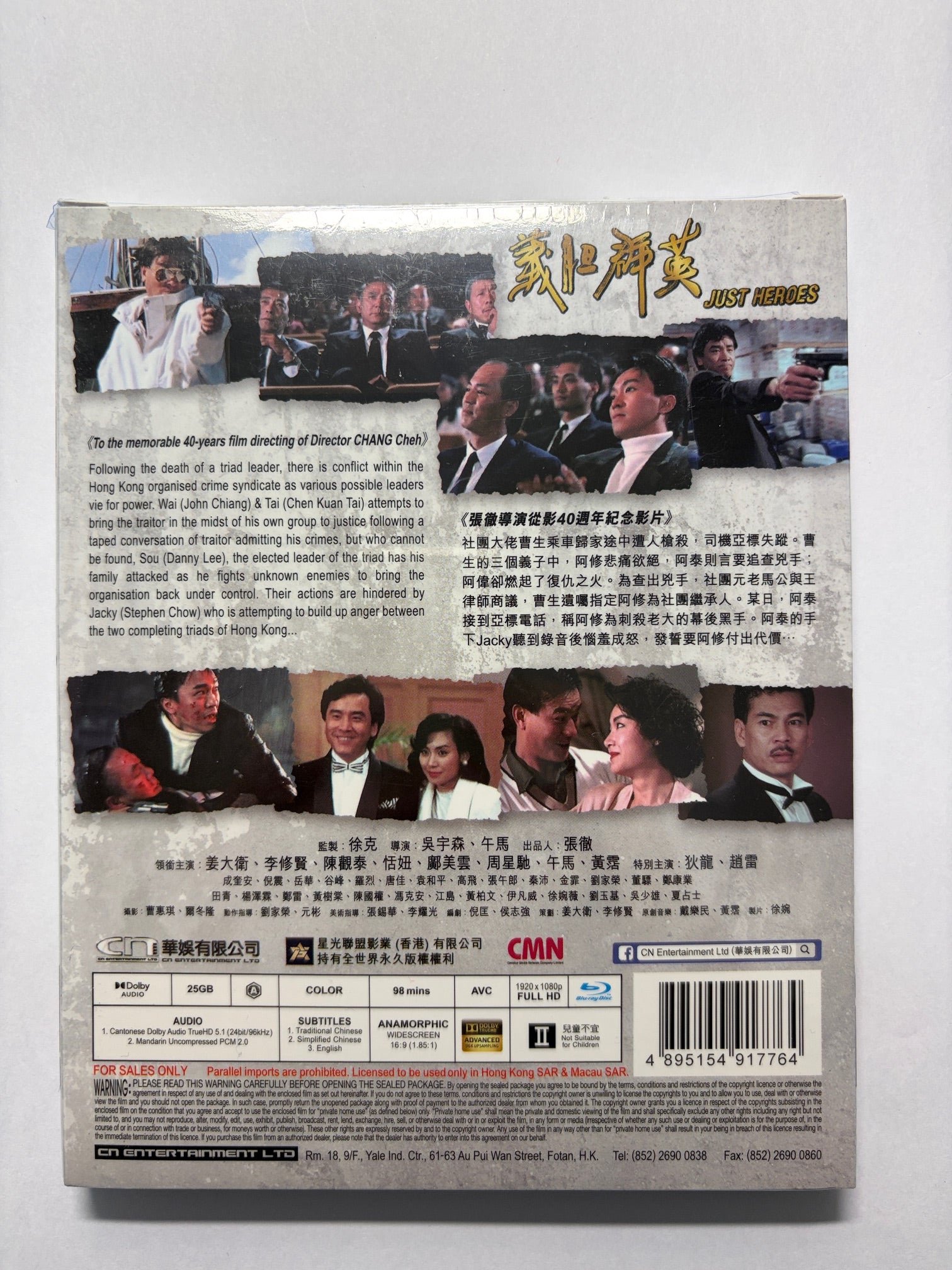 Just Heroes 義膽群英 李修賢 周星馳 HK movie blu-ray