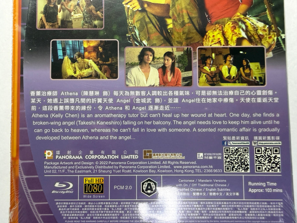Lavender 薰衣草 Kelly Chen 金城武 Eason Chan HK movie blu-ray