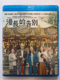 漫長的告別 蒼井優 竹內結子 山崎努 第11屆日本TAMA映畫嘗「最佳電影」