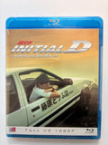 Initial D 頭文字D Jay Chou Anne Suzuki Edison Chen HK movie