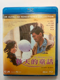 An Autumn's Tale 秋天的童話 Chow Yun Fat Cherry Chung Danny Chan HK movie