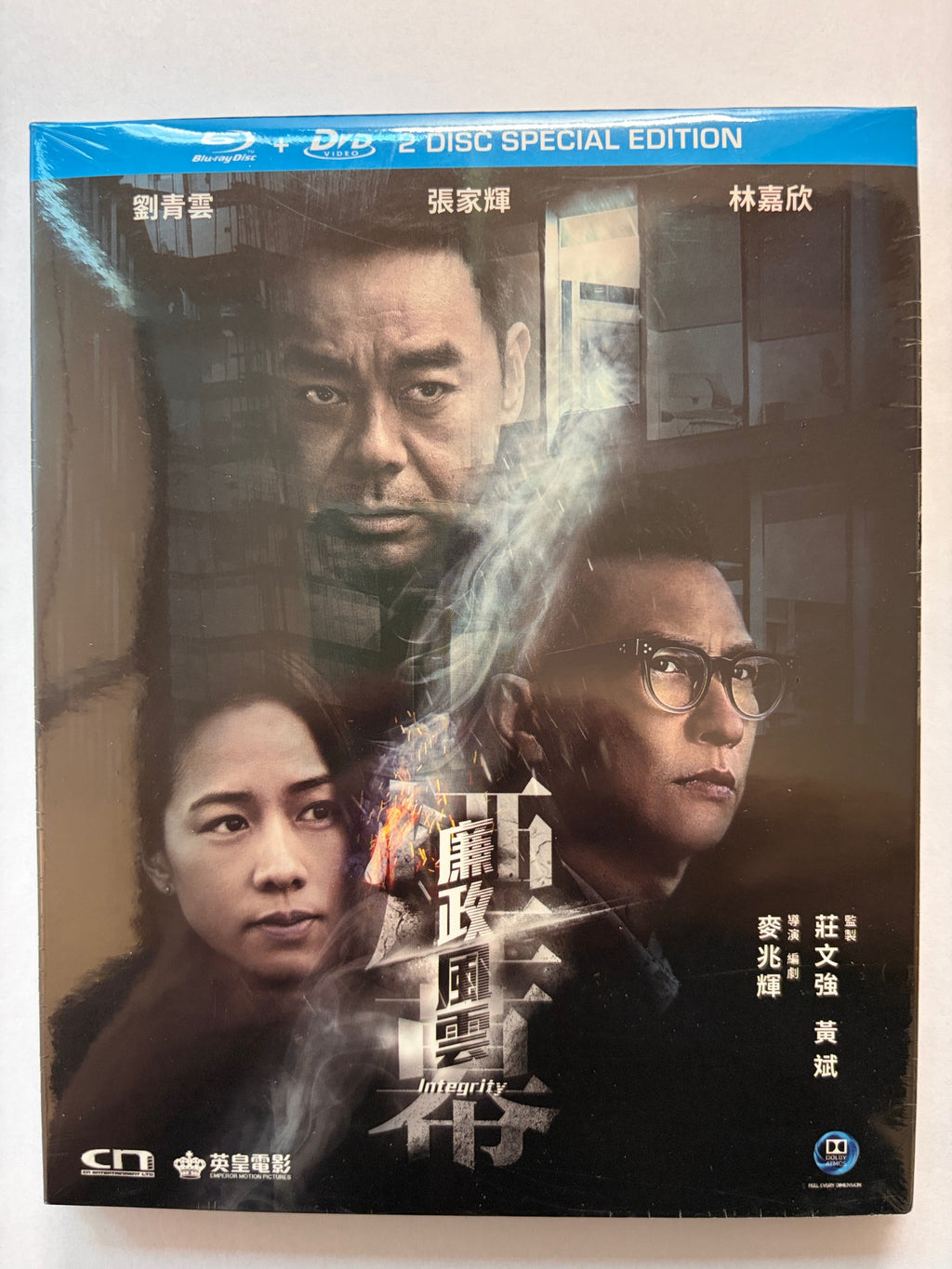 Integrity 廉政風雲 劉青雲 張家輝 林嘉欣 HK movie Blu-ray