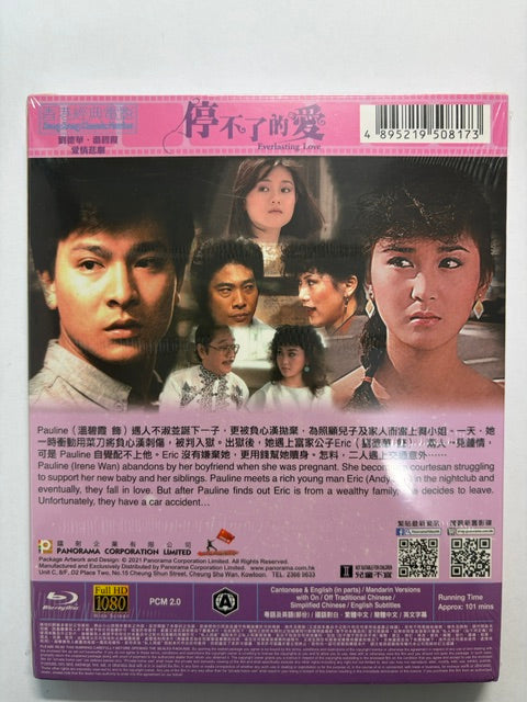 Everlasting Love 停不了的愛 劉德華 李麗珍 溫碧霞 HK movie Blu-ray